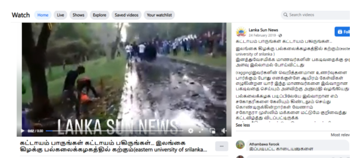 ਹਿਜਾਬ ਵਿਵਾਦ ਨਾਲ ਜੋੜਕੇ ਕੀਤਾ ਵਾਇਰਲ