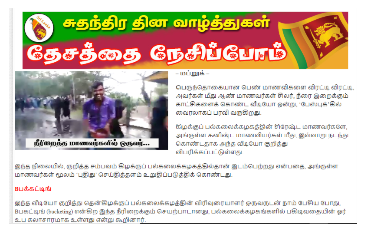 ਹਿਜਾਬ ਵਿਵਾਦ ਨਾਲ ਜੋੜਕੇ ਕੀਤਾ ਵਾਇਰਲ