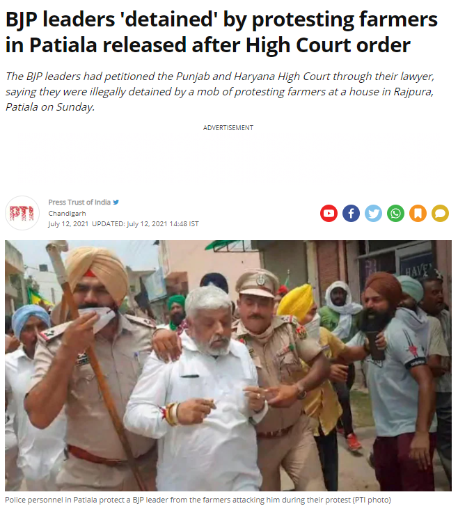 ਪੰਜਾਬ 'ਚ ਲੋਕਾਂ ਨੇ ਬੀਜੇਪੀ ਵਿਧਾਇਕ ਨੂੰ ਭਜਾਇਆ