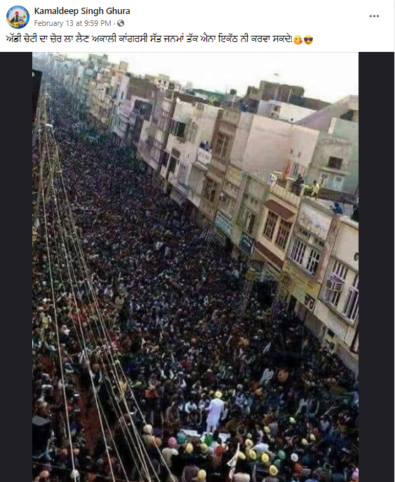 ਵਾਇਰਲ ਹੋ ਰਹੀ ਤਸਵੀਰ ਨਾਲ ਦਾਅਵਾ ਕੀਤਾ ਜਾ ਰਿਹਾ ਹੈ ਕਿ ਇਹ ਭੀੜ ਆਮ ਆਦਮੀ ਪਾਰਟੀ ਦੀ ਰੈਲੀ ਦੀ ਹੈ ਅਤੇ ਇਸ ਤਸਵੀਰ ਨੂੰ ਹਾਲੀਆ ਦੱਸਦਿਆਂ ਸ਼ੇਅਰ