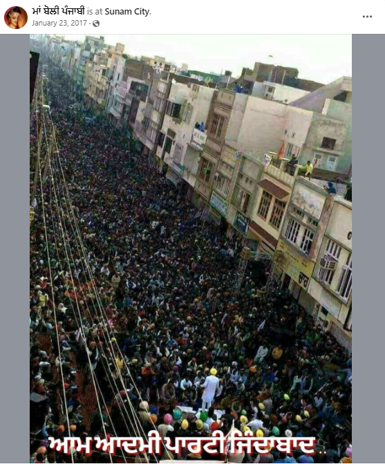 ਵਾਇਰਲ ਹੋ ਰਹੀ ਤਸਵੀਰ ਨਾਲ ਦਾਅਵਾ ਕੀਤਾ ਜਾ ਰਿਹਾ ਹੈ ਕਿ ਇਹ ਭੀੜ ਆਮ ਆਦਮੀ ਪਾਰਟੀ ਦੀ ਰੈਲੀ ਦੀ ਹੈ ਅਤੇ ਇਸ ਤਸਵੀਰ ਨੂੰ ਹਾਲੀਆ ਦੱਸਦਿਆਂ ਸ਼ੇਅਰ