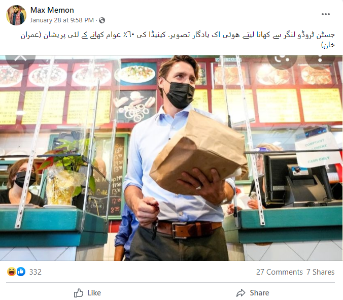 کینیڈا کے وزیر اعظم جسٹن ٹروڈو کی یہ تصویر لنگر سے کھانا لیتے وقت کی نہیں ہے
