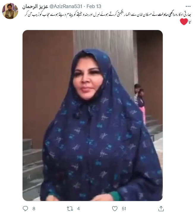 اداکارہ راکھی ساونت نے مسکان کی حمایت میں حجاب نہیں پہنا ہے۔