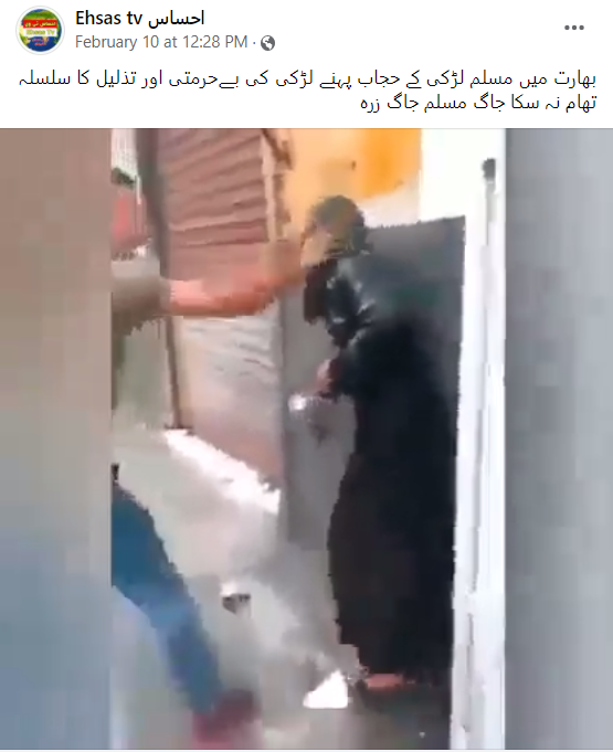 حجاب پہنی خاتون کی تذلیل کی یہ ویڈیو بھارت کی نہیں ہے