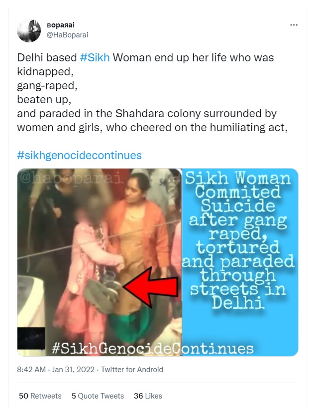 ਸ਼ਾਹਦਰਾ ਰੇਪ ਪੀੜਤ ਨੇ ਨਹੀਂ ਕੀਤੀ ਖੁਦਕੁਸ਼ੀ , ਵਾਇਰਲ ਦਾਅਵਾ ਫ਼ਰਜ਼ੀ ਹੈ 