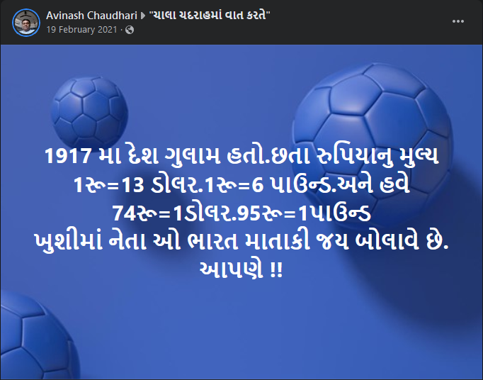 13 યુએસ ડોલર