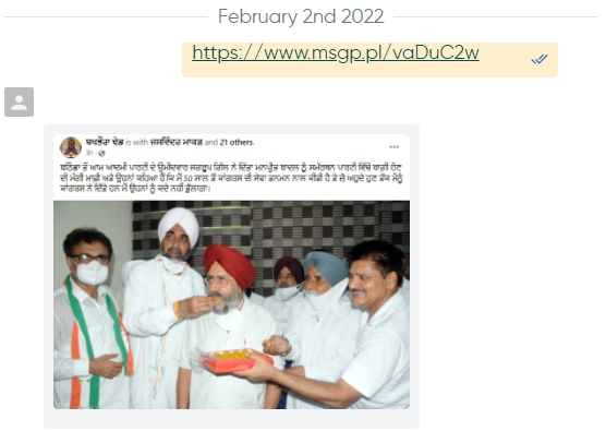 ਬਠਿੰਡਾ ਸ਼ਹਿਰੀ ਤੋਂ ਆਮ ਆਦਮੀ ਪਾਰਟੀ ਦੇ ਉਮੀਦਵਾਰ ਨੇ ਮਨਪ੍ਰੀਤ ਬਾਦਲ ਨੂੰ ਦਿੱਤਾ ਸਮਰਥਨ