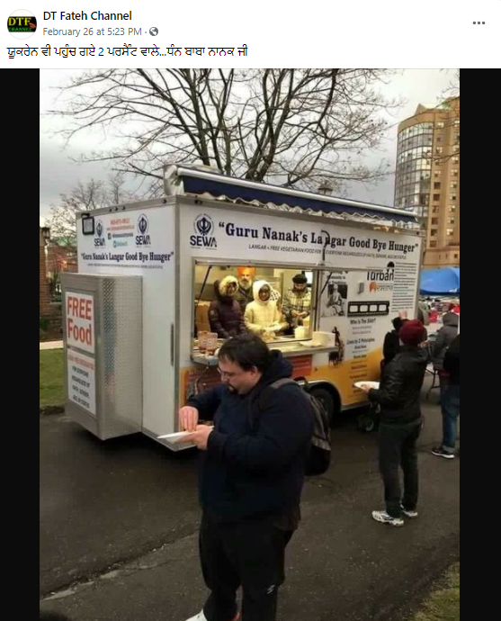 ਯੂਕਰੇਨ ਦੇ ਨਾਮ ਤੋਂ ਵਾਇਰਲ ਹੋ ਰਹੀ ਸਿੱਖ ਸੇਵਾ ਸੋਸਾਇਟੀ ਦੁਆਰਾ ਲੰਗਰ ਦੀ ਇਹ ਤਸਵੀਰ 6 ਸਾਲ ਪੁਰਾਣੀ ਹੈ