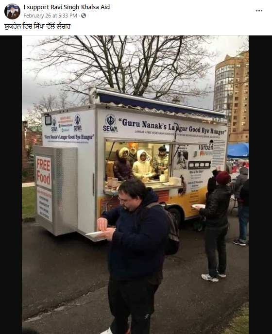 ਯੂਕਰੇਨ ਦੇ ਨਾਮ ਤੋਂ ਵਾਇਰਲ ਹੋ ਰਹੀ ਸਿੱਖ ਸੇਵਾ ਸੋਸਾਇਟੀ ਦੁਆਰਾ ਲੰਗਰ ਦੀ ਇਹ ਤਸਵੀਰ 6 ਸਾਲ ਪੁਰਾਣੀ ਹੈ