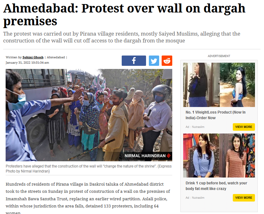 પીરાણા ગામ