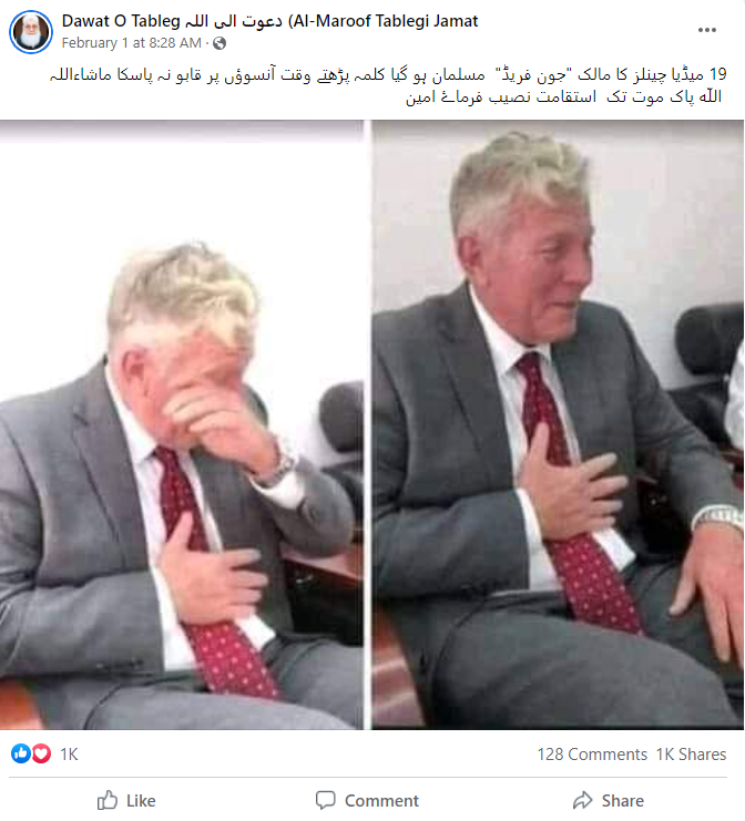  19 میڈیا چینل کے مالک جون فریڈ نامی شخص کے اسلام قبول کرنے کے حوالے وائرل پوسٹ کا اسکرین شارٹ