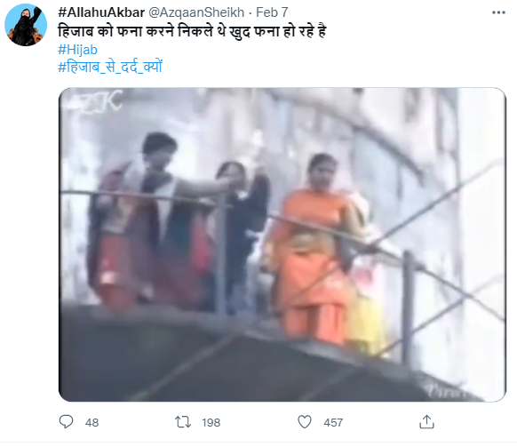 پانی ٹنکی کے اوپر حجاب جلانے کا نہیں ہے یہ وائرل ویڈیو