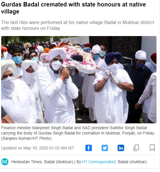 ਪੰਜਾਬ ਦੇ ਸਾਬਕਾ ਮੁੱਖ ਮੰਤਰੀ ਪ੍ਰਕਾਸ਼ ਸਿੰਘ ਬਾਦਲ ਨੂੰ ਲੈ ਕੇ ਵਾਇਰਲ ਹੋਇਆ ਫਰਜ਼ੀ ਦਾਅਵਾ