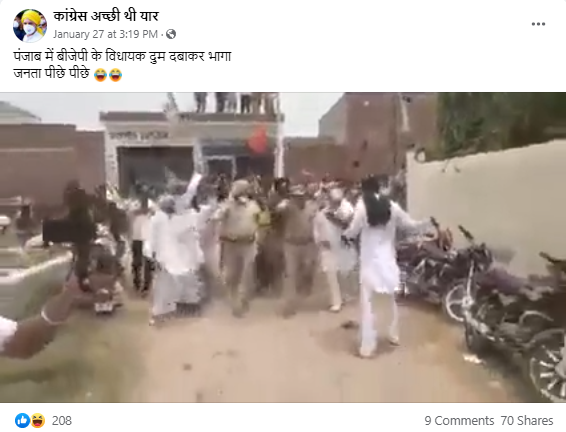 ਬੀਜੇਪੀ ਵਿਧਾਇਕ ਨੂੰ ਭਜਾਇਆ