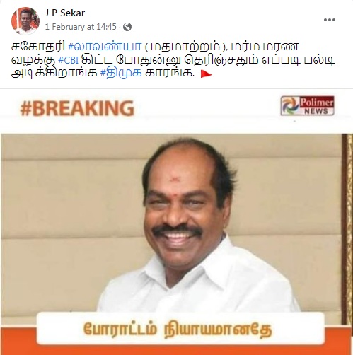 அரியலூர்