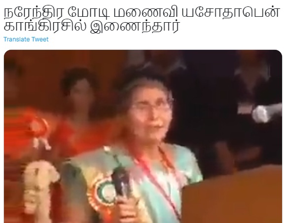 பிரதமர்