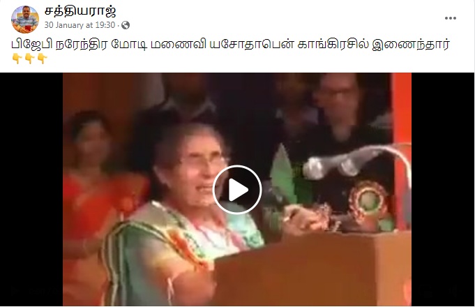 பிரதமர்