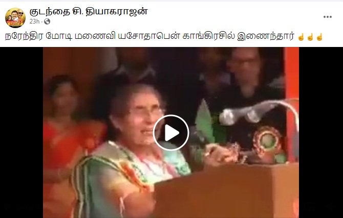 பிரதமர்