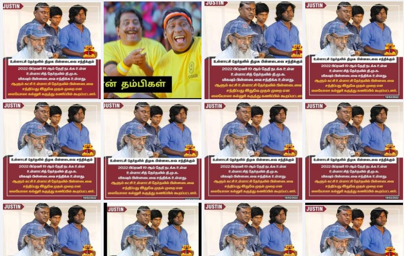 உள்ளாட்சி