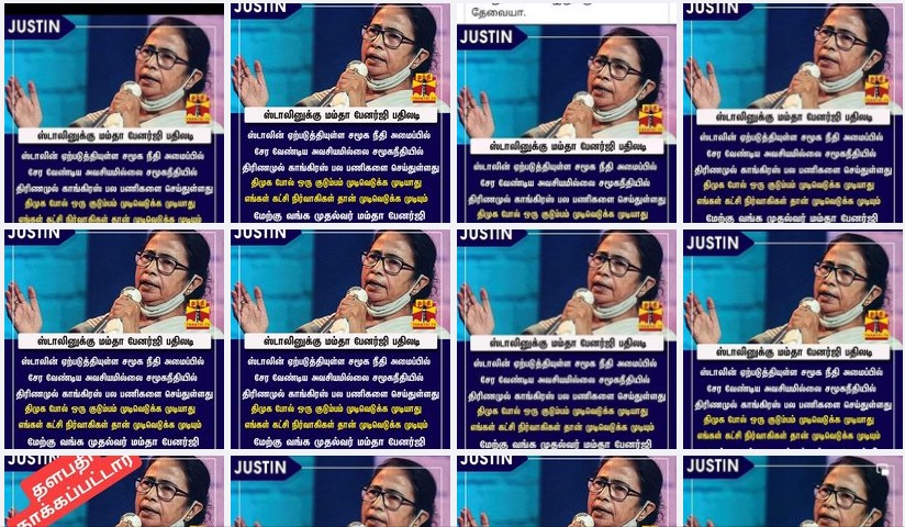 ஸ்டாலின்