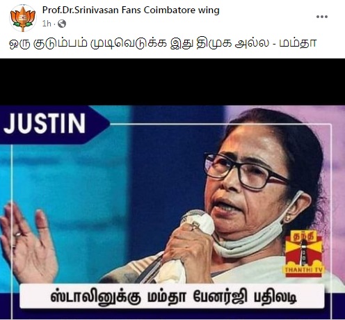 ஸ்டாலின்