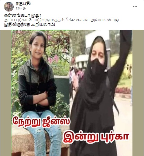 கர்நாடகாவில்