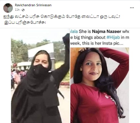 கர்நாடகாவில்