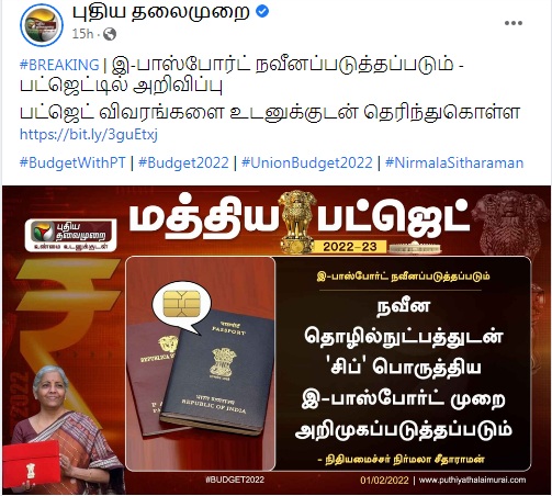 பசுக்களுக்கு 