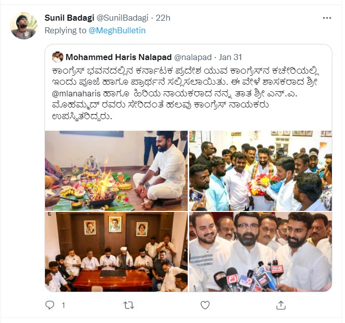 Images from function at Karnataka Youth Congress Office