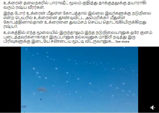 உக்ரைன்