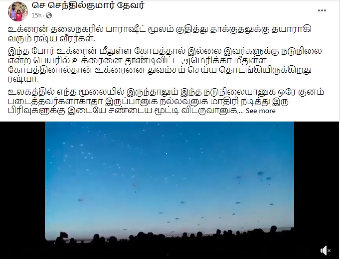 உக்ரைன்