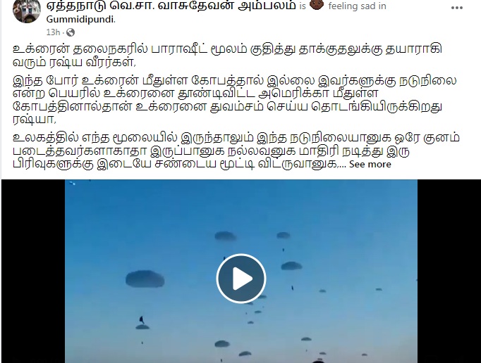 உக்ரைன்