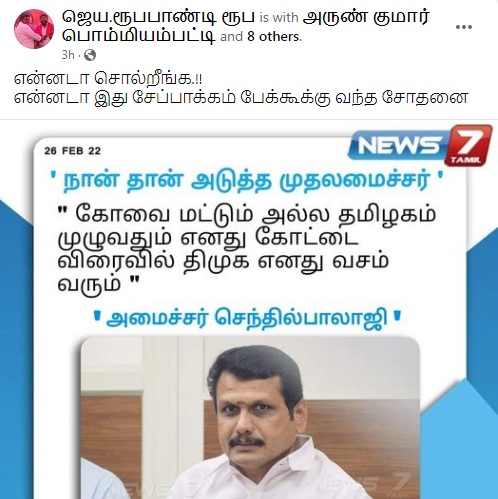 நான்தான்