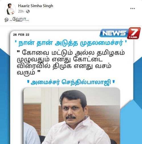 நான்தான்