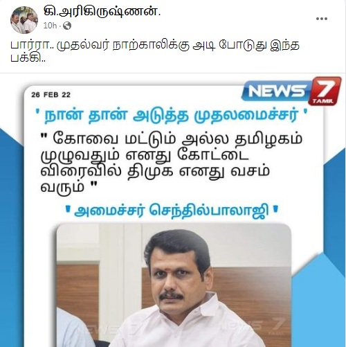 நான்தான்