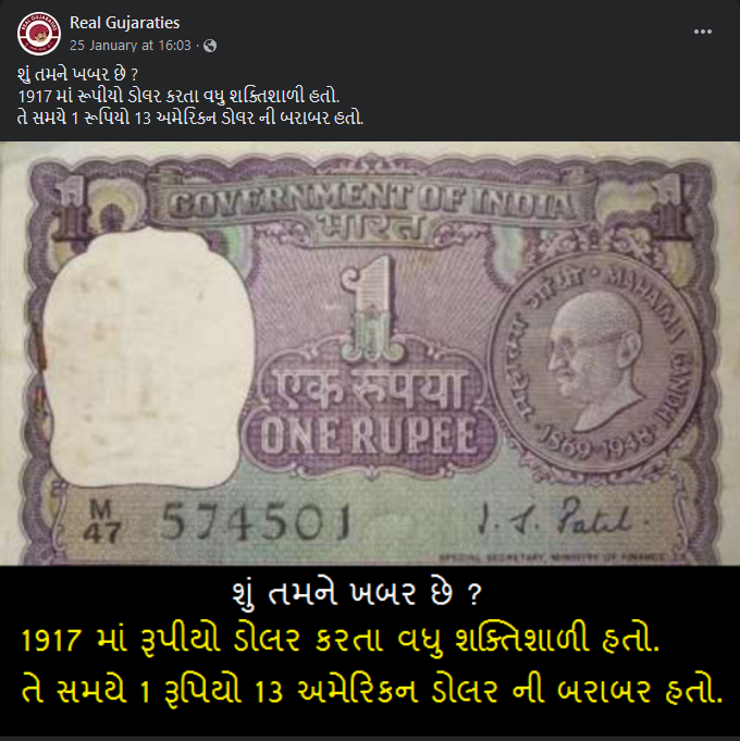 13 યુએસ ડોલર