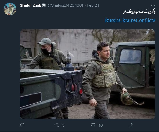 فوجی لباس میں نظر آرہے یوکرینی صدر ولادیمیر زیلنسکی وائرل تصویر پرانی ہے