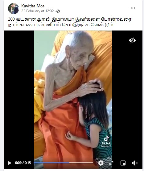 200 வயதான இமயமலை துறவி என்று வைரலாகும் தகவல் - 1