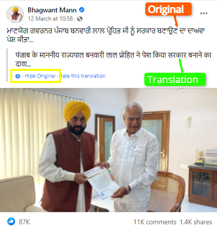 भगवंत मान का मजाक