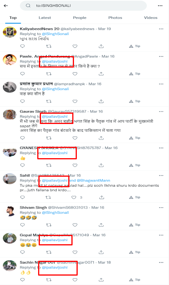 द अजमेर फाइल्स