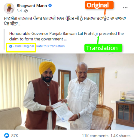 भगवंत मान का मजाक