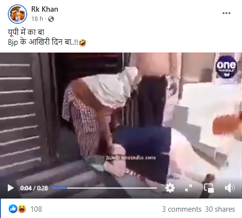  पैर छू रहे इस बीजेपी प्रत्याशी 
