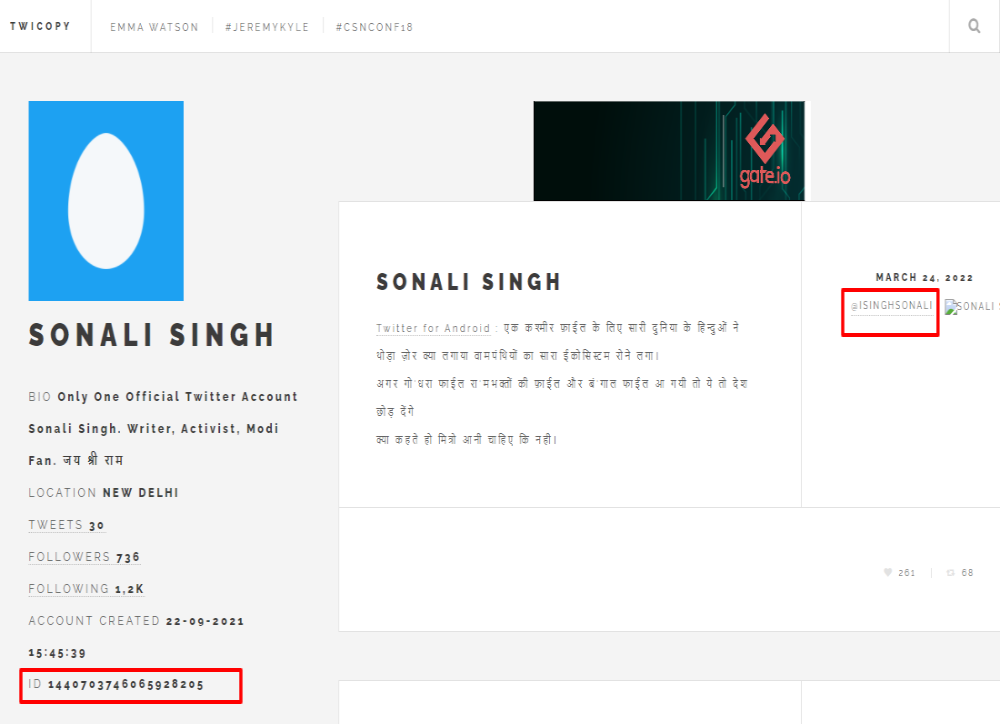 द अजमेर फाइल्स