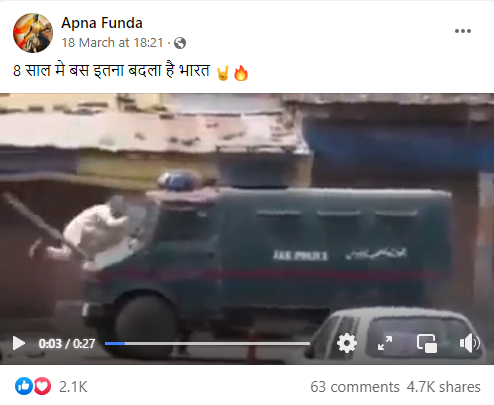 कश्मीर के संदर्भ