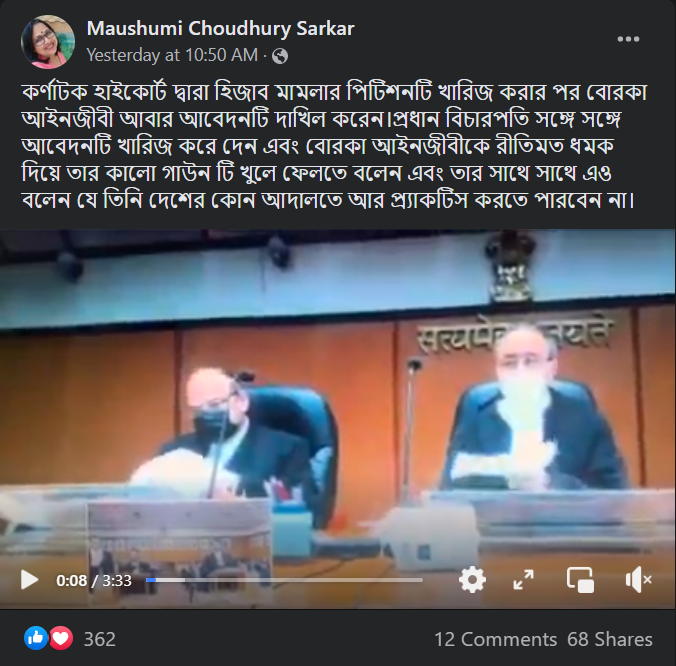 প্রধান বিচারপতি হিজাবের সমর্থনে পিটিশন দায়ের করা আইনজীবিকে image 1