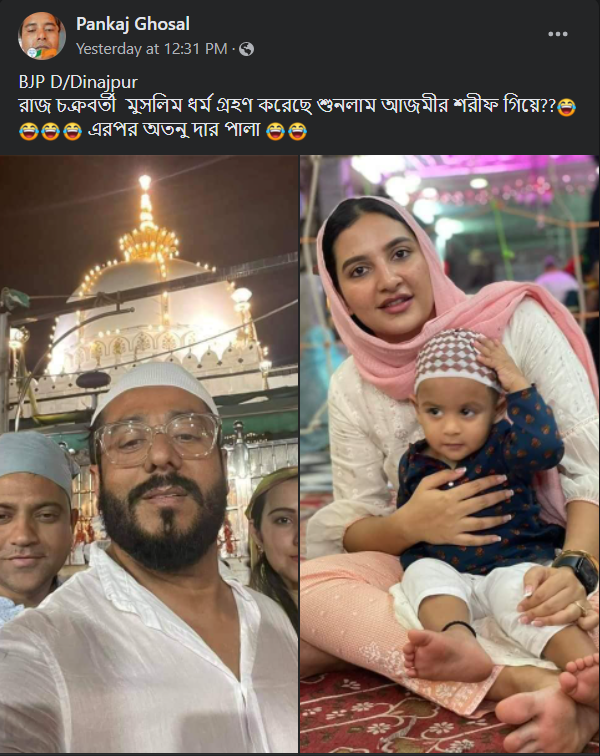 আজমের শরীফে গিয়ে রাজ চক্রবর্তী সপরিবারে মুসলিম ধর্ম গ্রহণ করেছেন image 4
