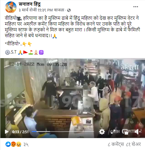 हरियाणात 
