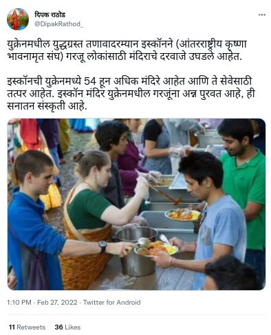 Russia-Ukraine conflict
