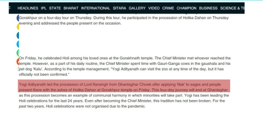 Yogi Adityanath applying ashes 