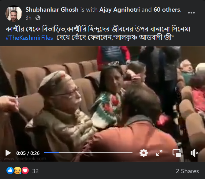 The Kashmir Files দেখে চোখের জলে ভাসলেন লাল কৃষ্ণ আডবাণী image 3